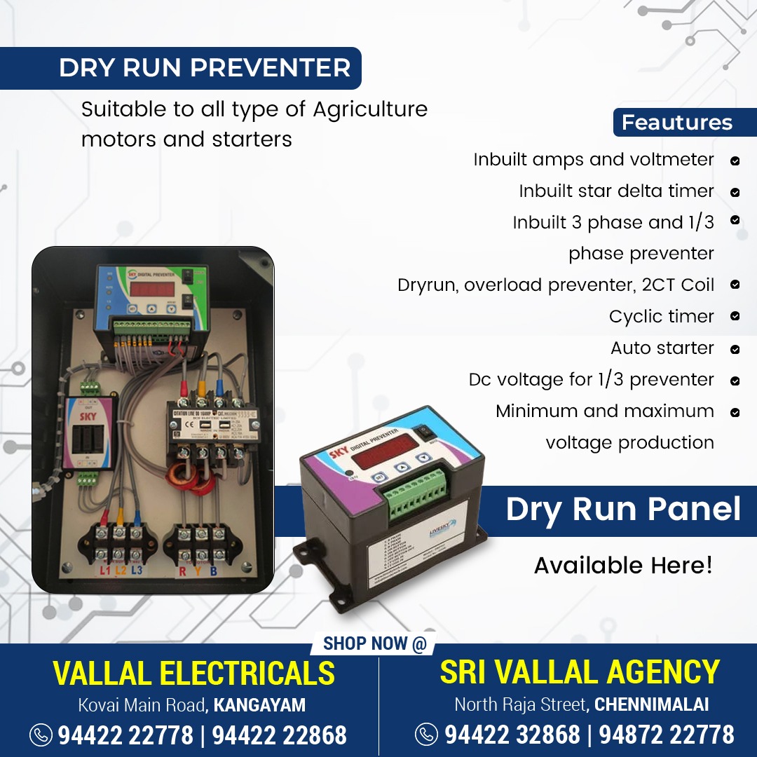 Vallal Electricals Poster 1